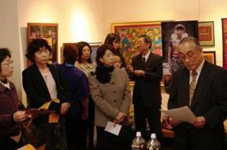Mola Exhibition